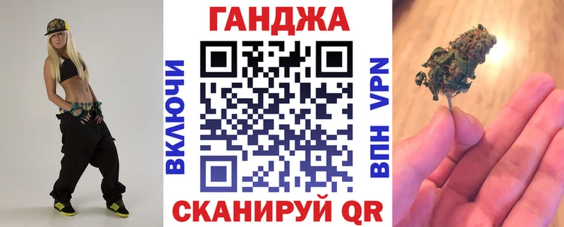 Купить закладку Каннабис  Экстази  ГАШ  Меф  Cocaine  Alpha PVP  Тейково