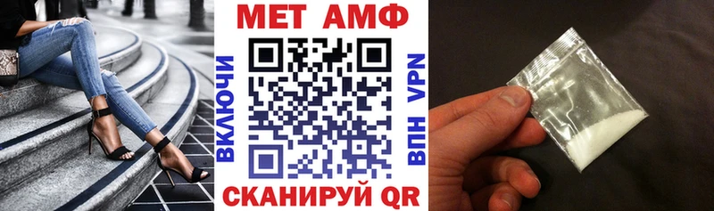 АМФЕТАМИН 98%  Купить  Тейково 