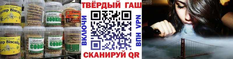 Купить  Тейково  Еда ТГК конопля 