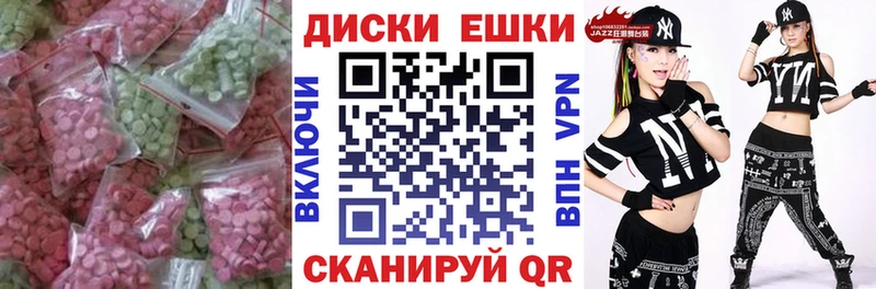 Купить закладки  Тейково  ЭКСТАЗИ Дубай 