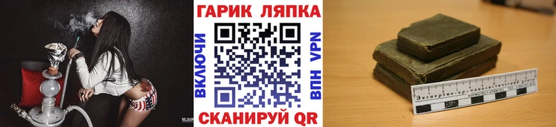 Купить закладки  Тейково  Гашиш Cannabis 
