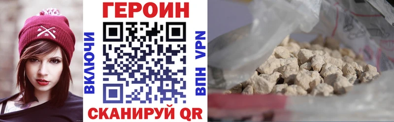 ГЕРОИН гречка  Купить закладки  Тейково 