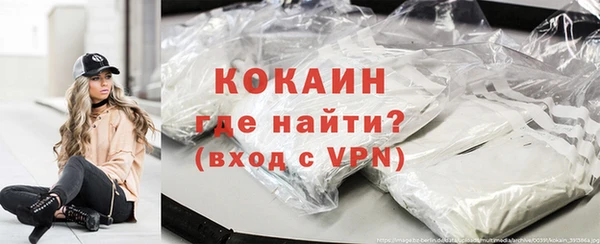 метамфетамин Аркадак