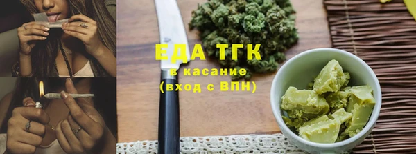 метамфетамин Аркадак