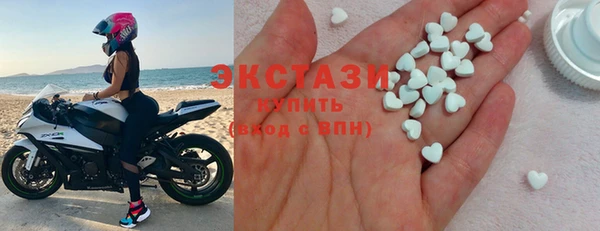 ECSTASY Армянск