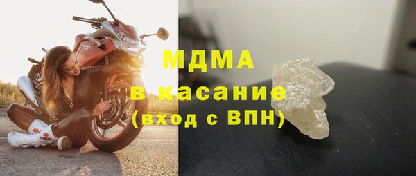 apvp Арсеньев