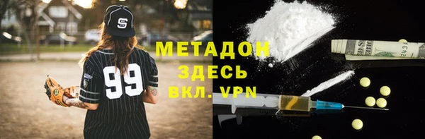 ECSTASY Армянск