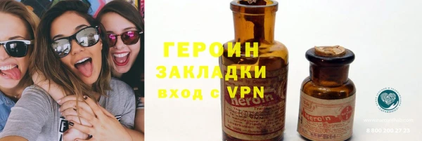 метамфетамин Аркадак