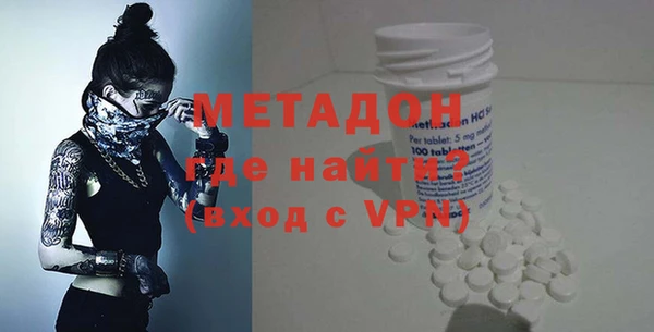 ECSTASY Армянск
