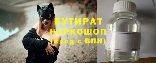 ECSTASY Армянск