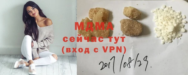 метамфетамин Аркадак