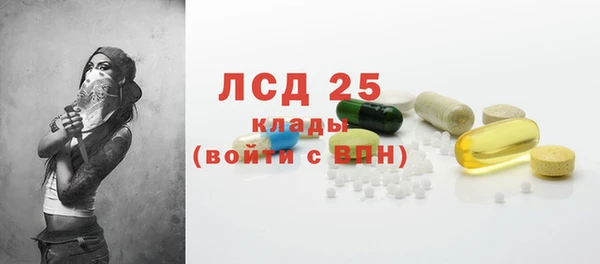 метамфетамин Аркадак