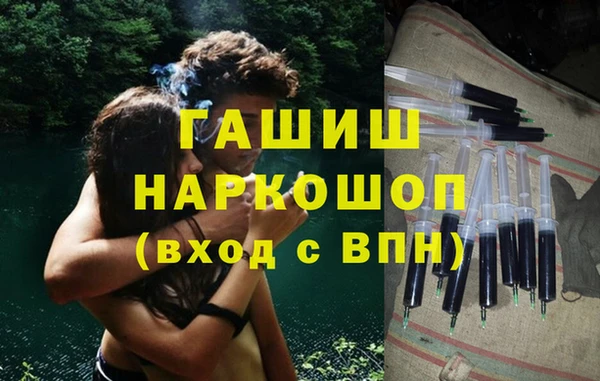 apvp Арсеньев