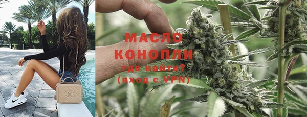 метамфетамин Аркадак