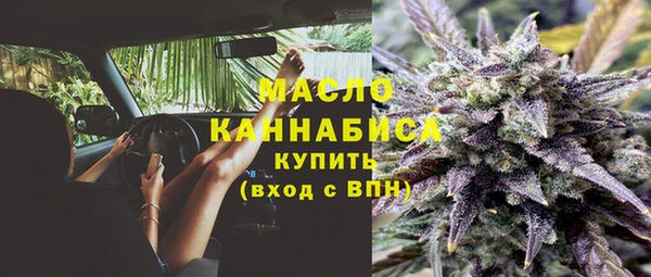 метамфетамин Аркадак