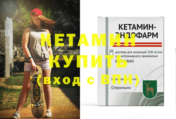 ECSTASY Армянск