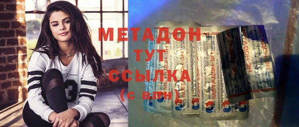 метамфетамин Аркадак