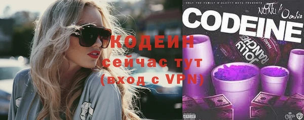 ECSTASY Армянск