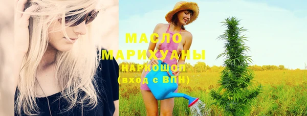 метамфетамин Аркадак