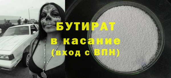 apvp Арсеньев