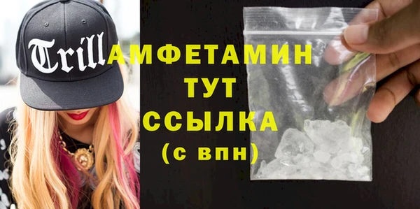 метамфетамин Аркадак
