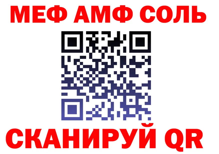 COCAIN Fish Scale вход площадка KRAKEN Тейково