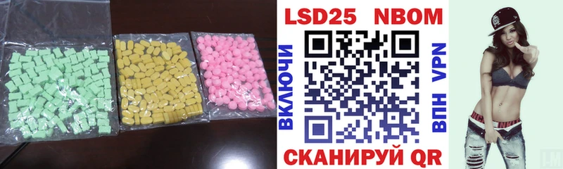 Купить где  Тейково  ЛСД экстази ecstasy 