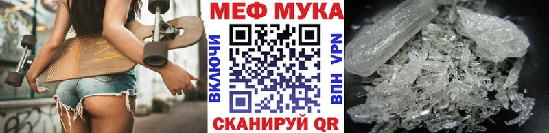 Купить  Тейково  МЯУ-МЯУ 4 MMC 