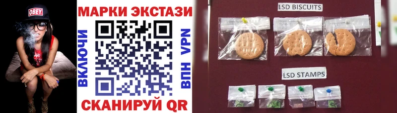 Марки NBOMe 1,5мг  Купить где  Тейково 